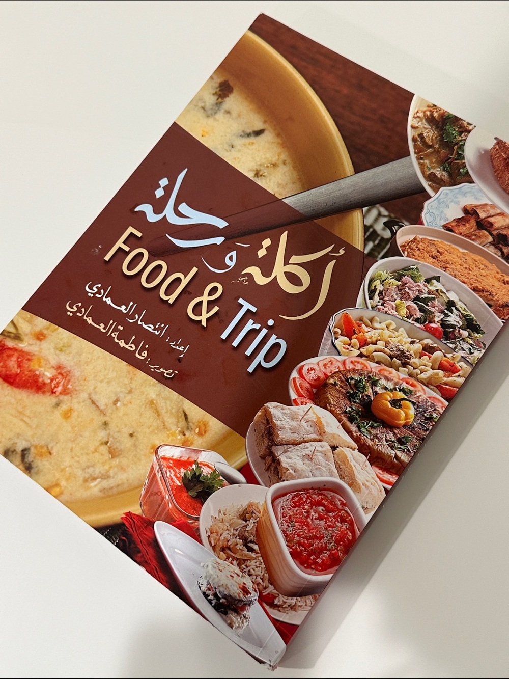 Food & Trip Cookbook Arabic Cookbook International Recipes